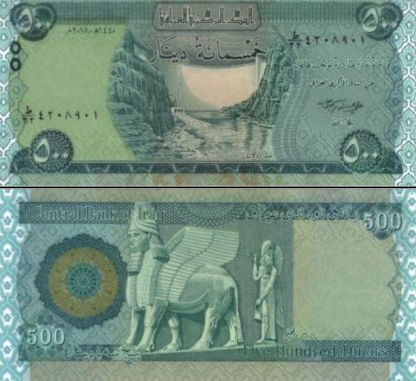 500 Dinárov Irak 2018, P98Ab