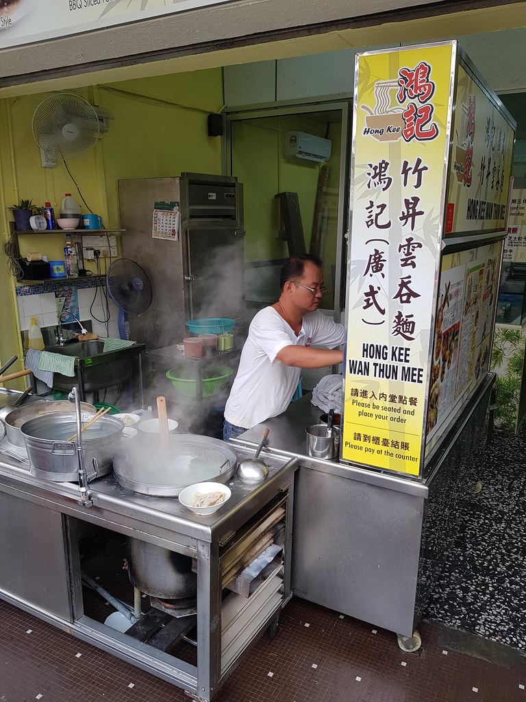@ Hong Kee Wan Thun Mee 鴻記(廣式)竹昇雲 at Campbrll St, Penang