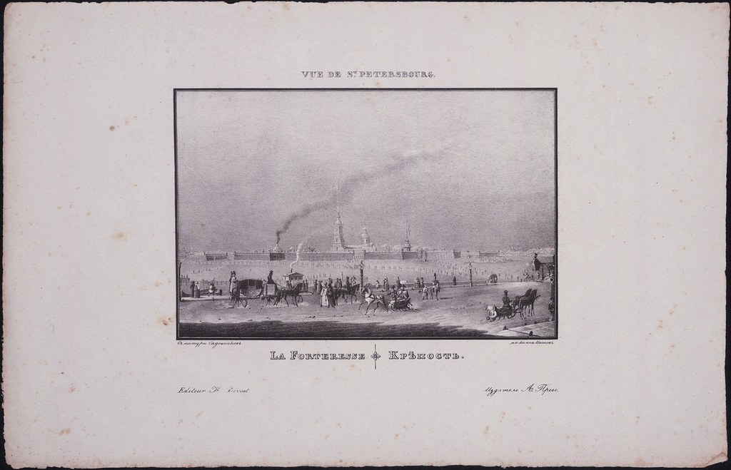 1833. Петропавловская крепость