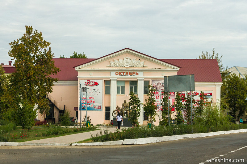 Торговый центр "Октябрь", Калач, Воронежская область