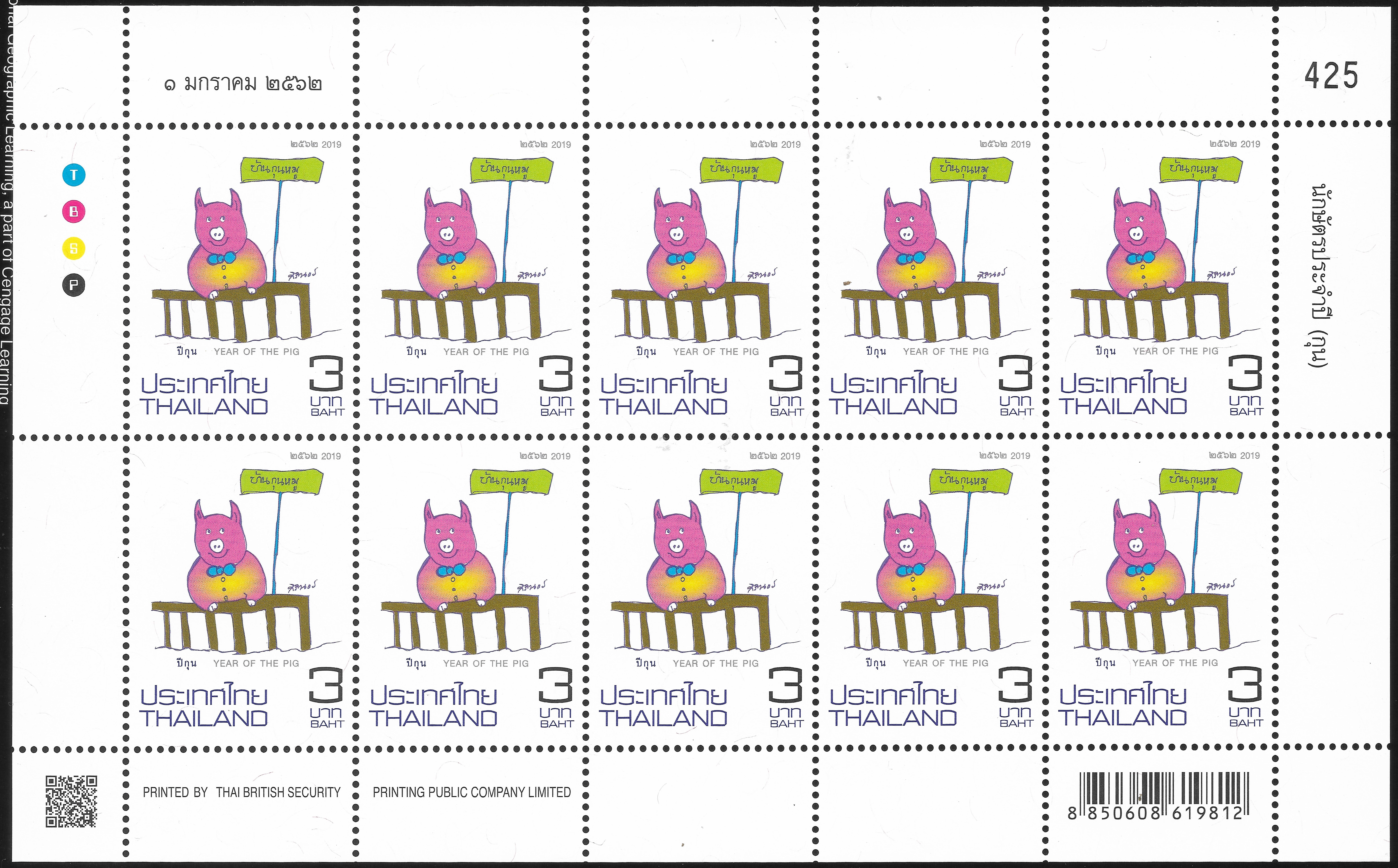 Thailand - Thailand Post #TH1062 (January 1, 2019) sheet of 10