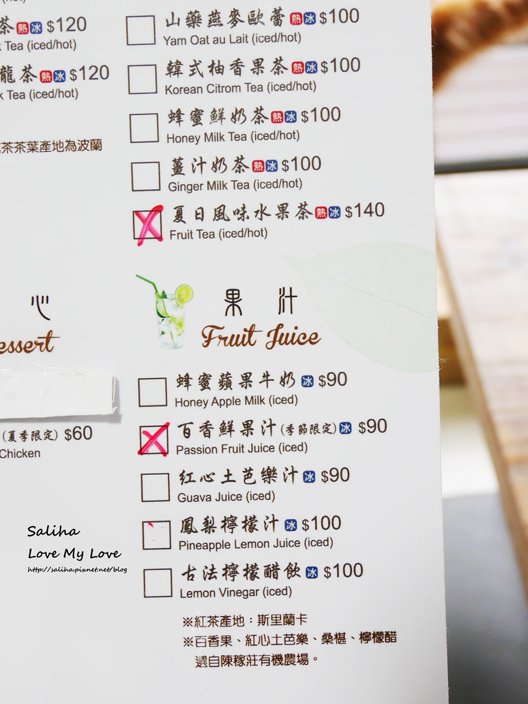 台北陽明山遊客服務中心販賣部石尚自然探索屋菜單價位menu價目表 (2)