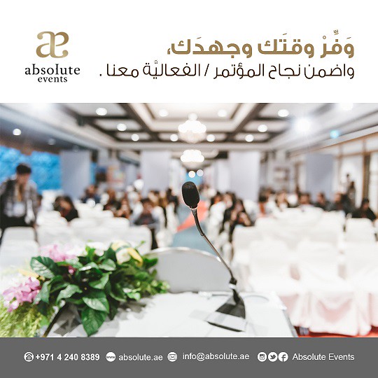 تنظيم حفلات في دبي 2019 تنظيم فعاليات في الامارات Absolute Events 45964040311_74e6be03a9_z