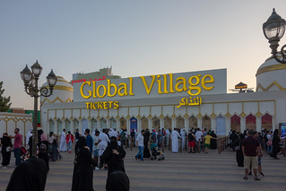 Photo 3 of 10 in the Global Village gallery