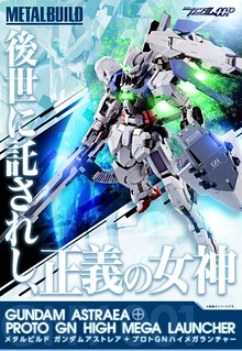 METAL BUILD Gundam Astraea +Proto Gn High Mega Launcher