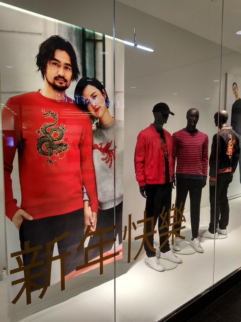 H&M Chinese New Year Collection 2019