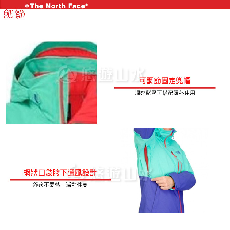 【The North Face 女 HV Primaloft 防水保暖外套《復古綠》】CD96/耐磨/防寒外套/輕量