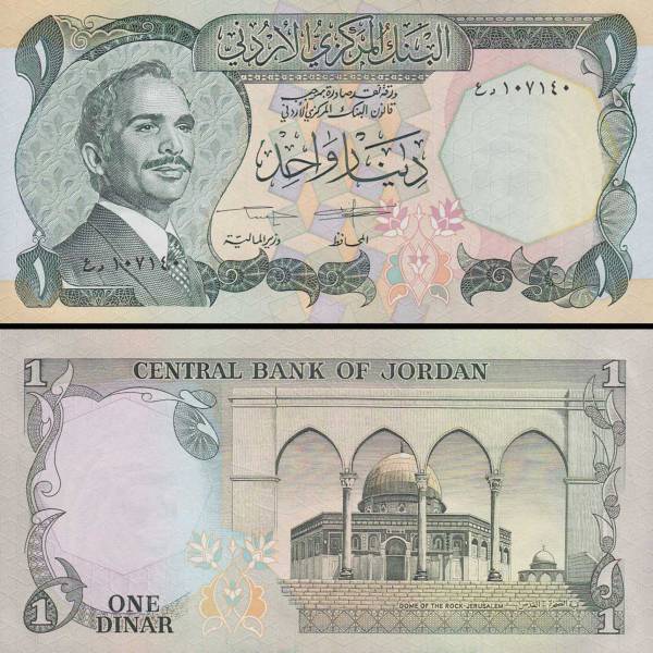 1 Dinár Jordánsko 1975-92, P18