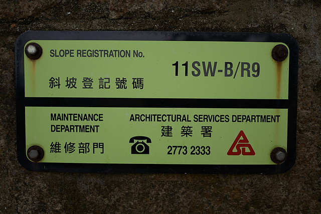 slope registration number 11SW-B/R9