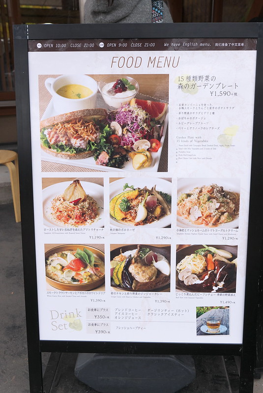 上野公園 パークサイドカフェ （PARK SIDE CAFE）