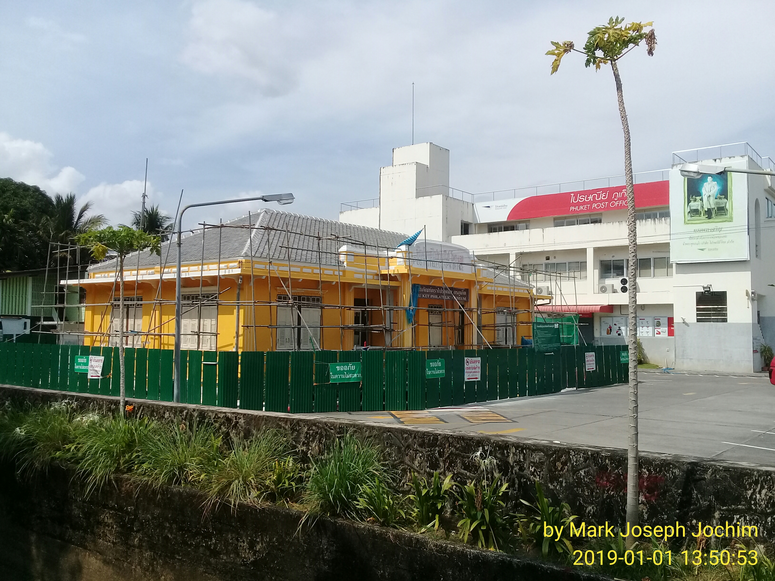 The Phuket Philatelic Museum (original provincial post office) undergoing renovations after a roof collapse in mid-2018, and the 