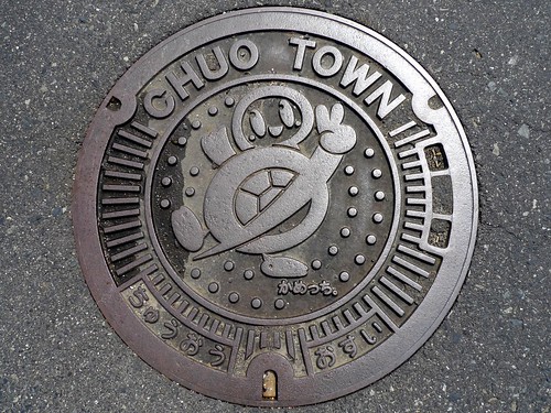 Chuo Okayama, manhole cover （岡山県中央町のマンホール）