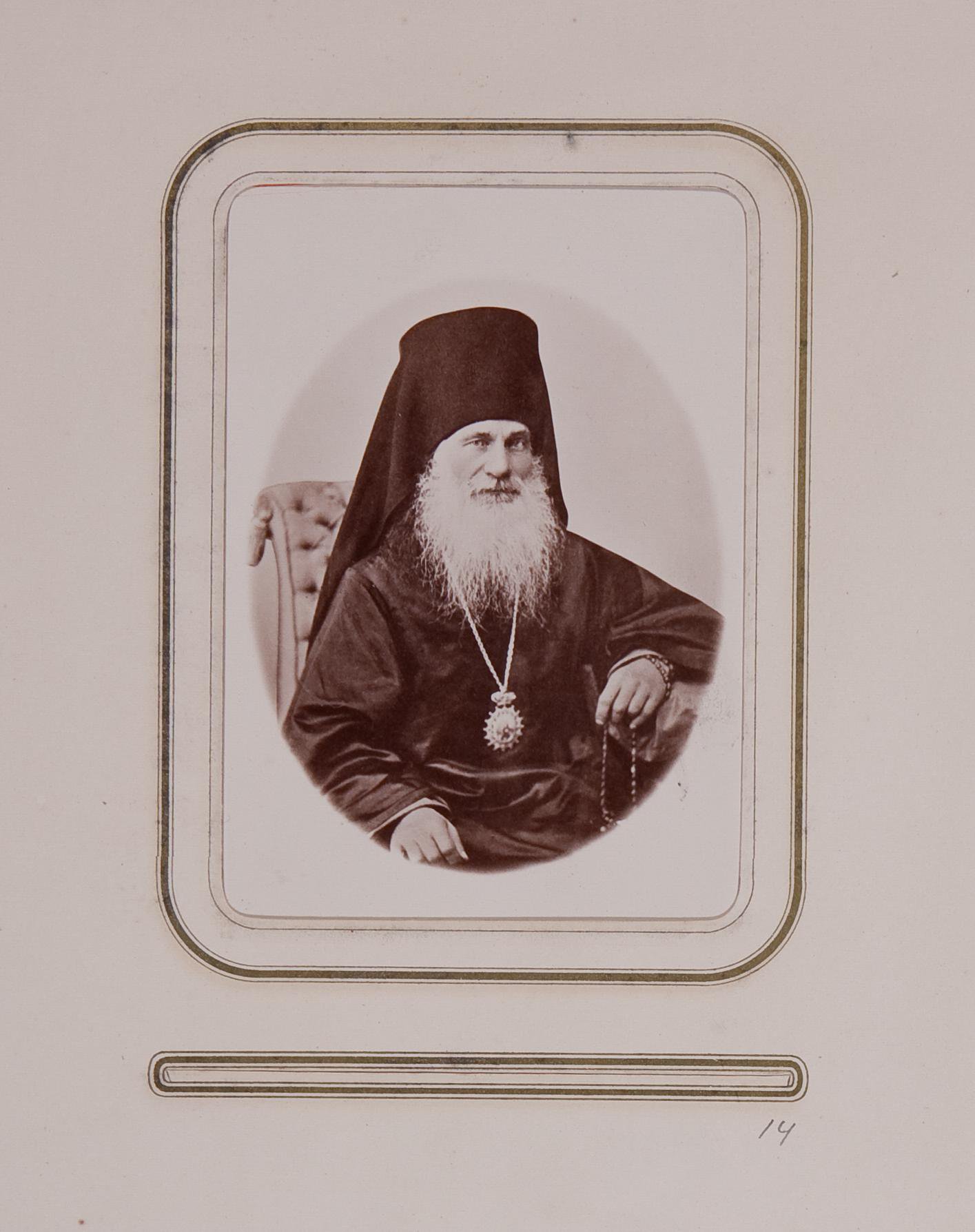 Архиепископ Иркутский и Нерчинский Парфений (в миру Петр Тихонович Попов, 1811–1873). До января 1873