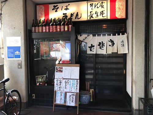 Tsukiji choseian