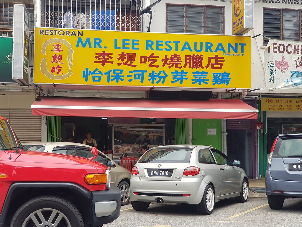 @ 李想吃烧腊店 Mr. Lee Restaurant at Berkeley Klang