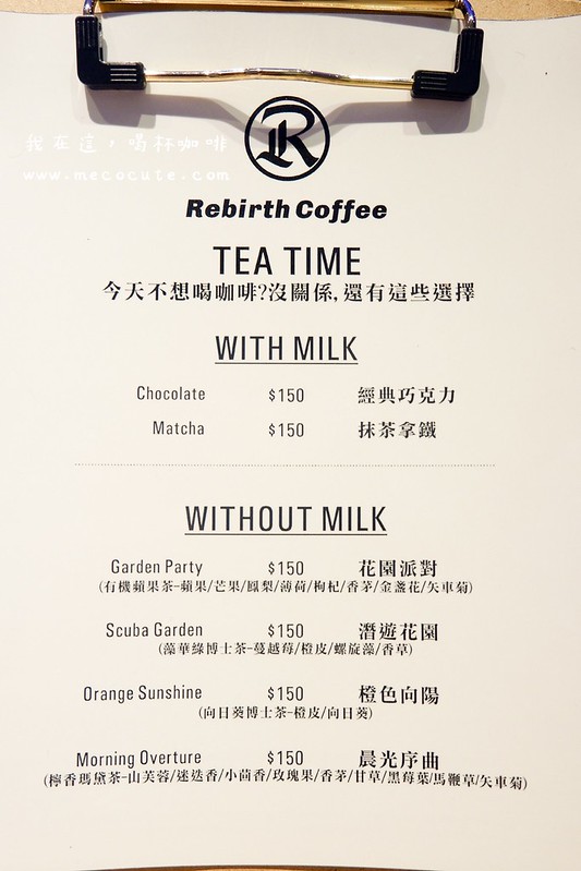 台北下午茶,台北咖啡廳,台北咖啡館,瑞帛咖啡Rebirth Coffee,行天宮咖啡館 @陳小可的吃喝玩樂