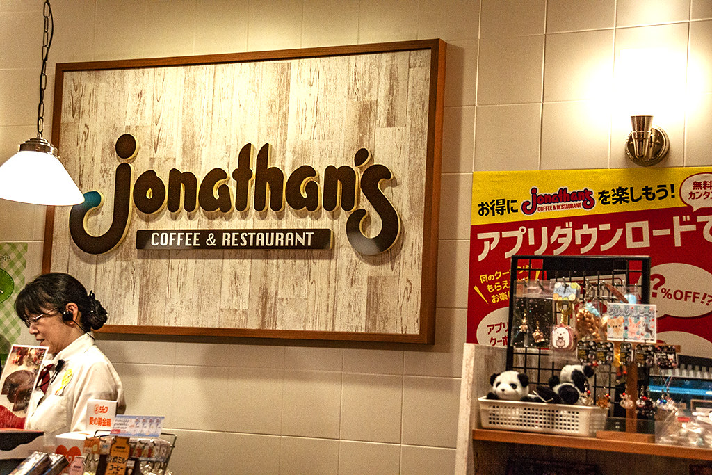 Jonathan's--Tokyo
