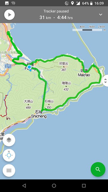 Our Track - Old Caoling Tunnel Bikeway - Fulong, Taiwan