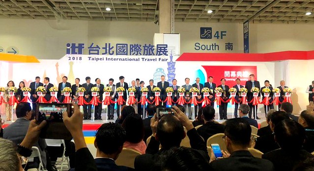 ITF台北國際旅展開幕 (2)