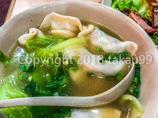 Dumpling soup, Yat Lok