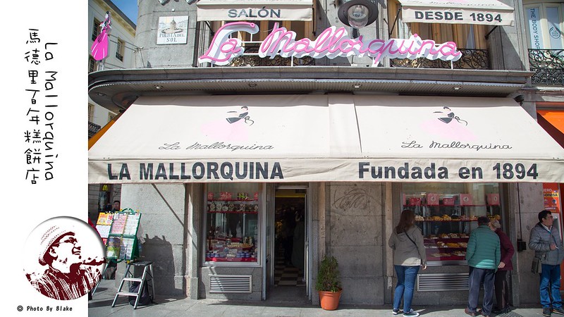 馬德里甜點,馬德里景點,La Mallorquina,太陽門廣場,平價甜點,馬德里立食甜點 @布雷克的出走旅行視界