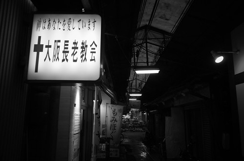 Osaka monochrome 2